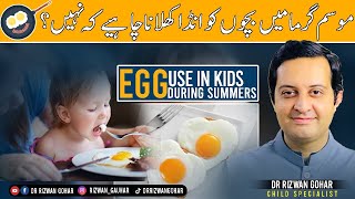 Egg use in kids during summers #egg # kids #summers#myths