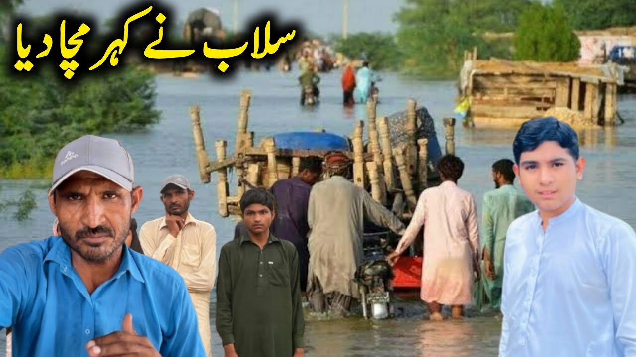 Heavy Rain & Flash Flood in Chenab River  | Sailab ne sara kuch khatam kr dia Nawaz vlog flood 