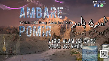 Tajik Song | Ambare Pomir | Wakhi Song With Westren Music | The Old Lyric of Alam Jan dario,Ali ama