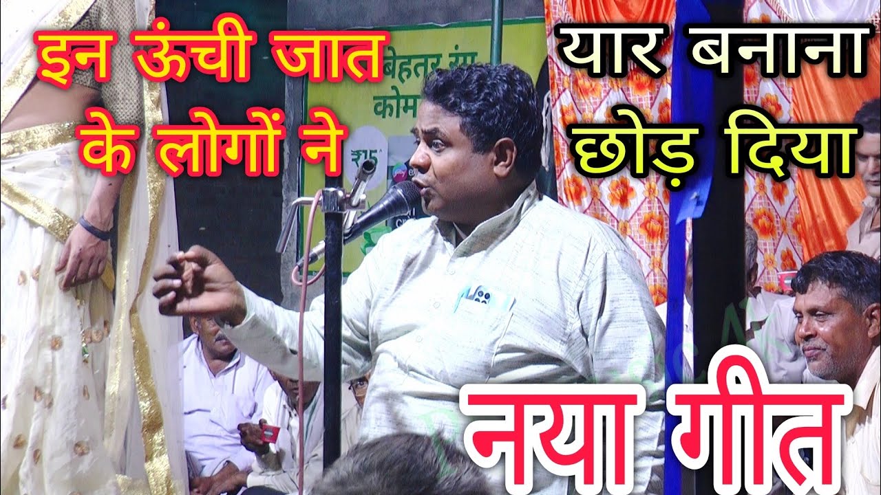 रामवीर सिंह ने अकबरपुर की मंच से करदिया😛बहुत बड़ा ऐलान😋 उमेश कुमार पड़े चक्कर में अखाड़ा सत्तो शर्मा