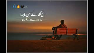 Download Lagu Chan Mahiya Naway Sajan bana laye Nay  ! Shafaullah Khan Rokhri, slow Reverb MP3