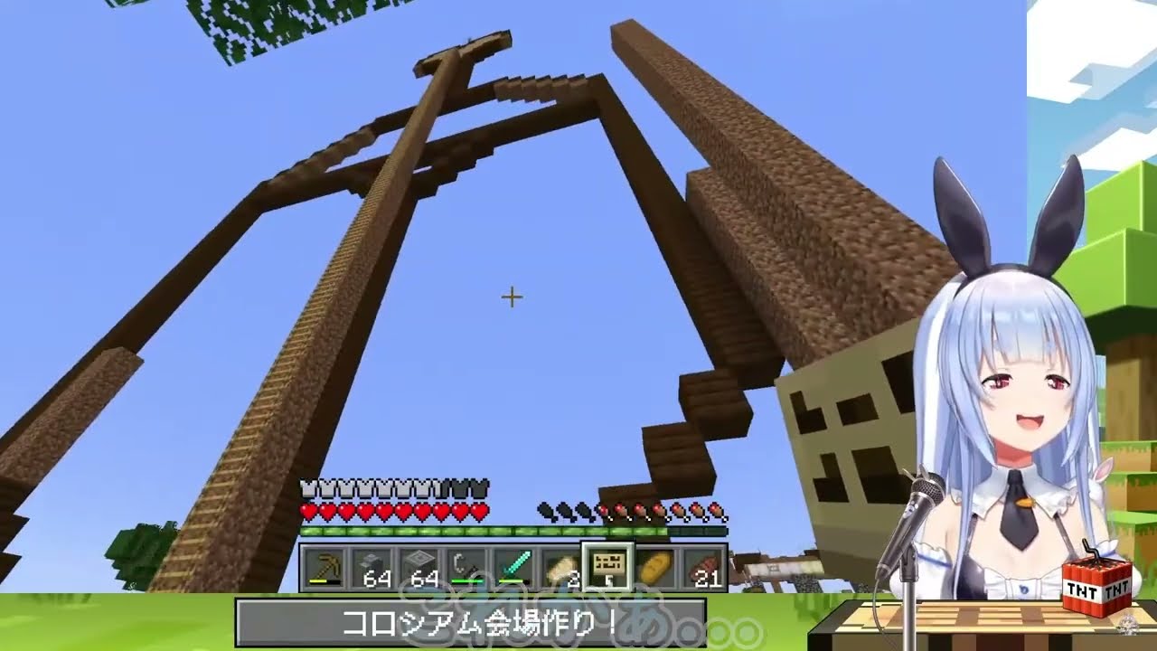 ねねちが作った「イマジナリー同居人」に反応するホロメン達ｗ【ホロライブ/切り抜き/VTuber/ 桃鈴ねね / 大空スバル / 白銀ノエル / 兎田ぺこら 】