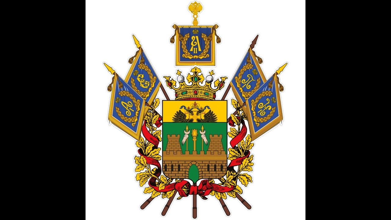 Купить 14 В Краснодарском Крае