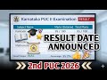 BIG NEWS - 2nd PUC Result Date 2026 Announced | Answer Paper Evaluation Process.|2nd puc result link