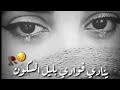 ادعية دينية نغمات دينية إسلامية حزينة حالات واتس اب دينيه حزينة حالات واتس اب اناشيد دينية حزينه 