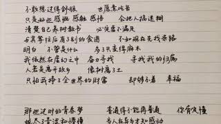 陈一发儿－匆匆
