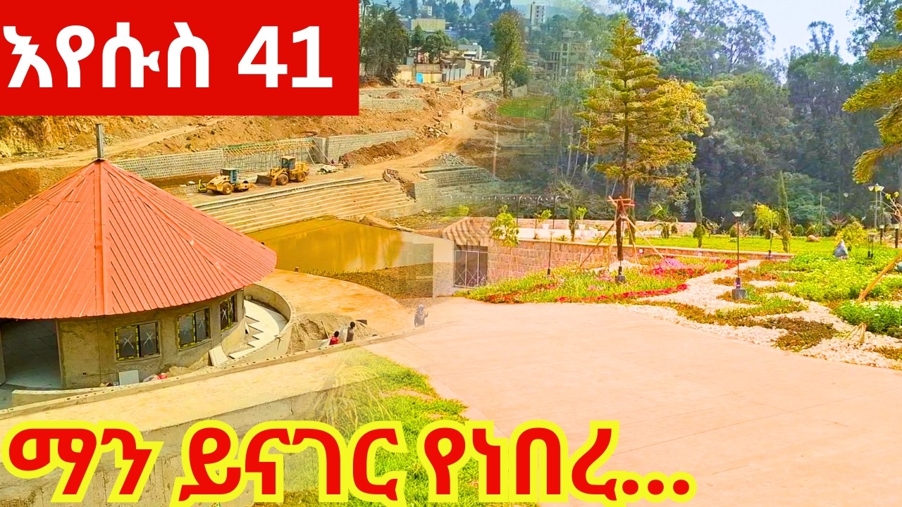 🔥Unseen Magic Revealed - Riverside Development, Addis Ababa, 2026 🇪🇹