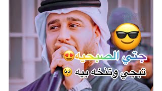 احمد الطيب جتي الصبحيه تبجي وتنخه بية️