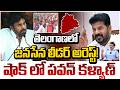 Janasena Leader Arrest Over Warning To CM Revanth | Pawan Kalyan | RED TV