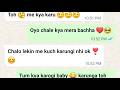 successful love chat gf bf cute couple chat video #shorts #love #chatvideo #gfbfchatvideo