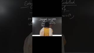 Difference between entry controlled and exit controlled loop #shorts