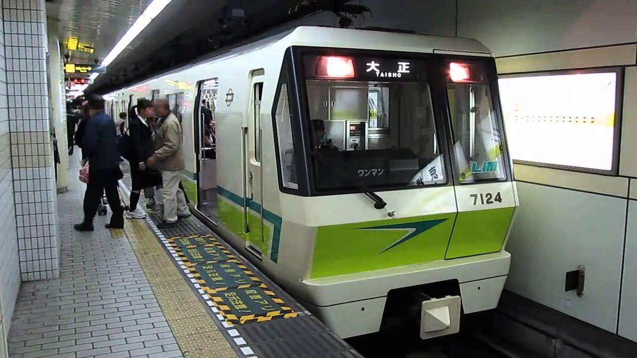 大阪市営地下鉄 長堀鶴見緑地線 70系 京橋（大正行き） YouTube