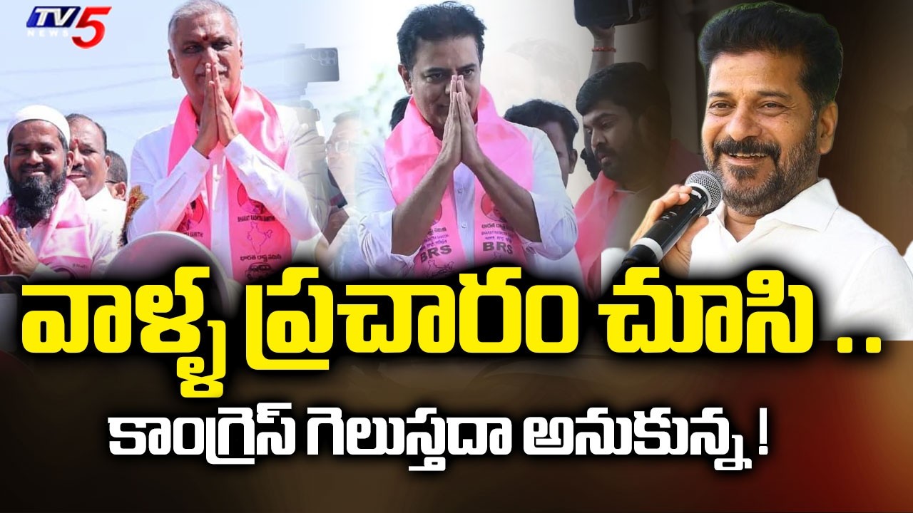 Congress MLC Addanki Dayakar Interesting Comments About Telangana Municipal Election Results | TV5