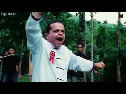 فول الصين العظيم انا ما بقتش اخاف زي الاول