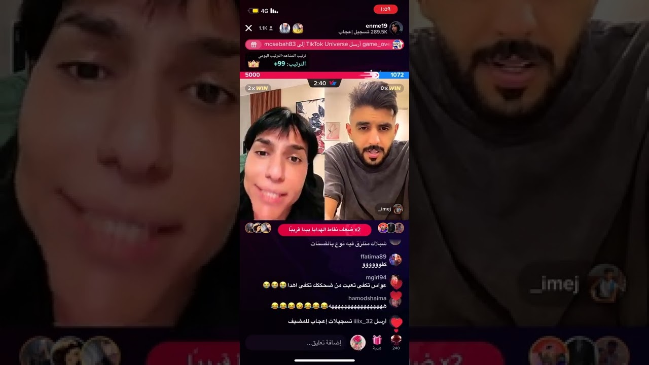 عتب ماجد على عواس وزعلهم من بعض