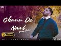 Chann de naal official song  prem dhillon ftluckei the music  latest punjabi song 2023 