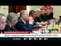 Maaşlarını Alamayan Maden İşçilerinin Eylemleri Sürerken 3 Bakanlık Devreye Girdi! | NTV