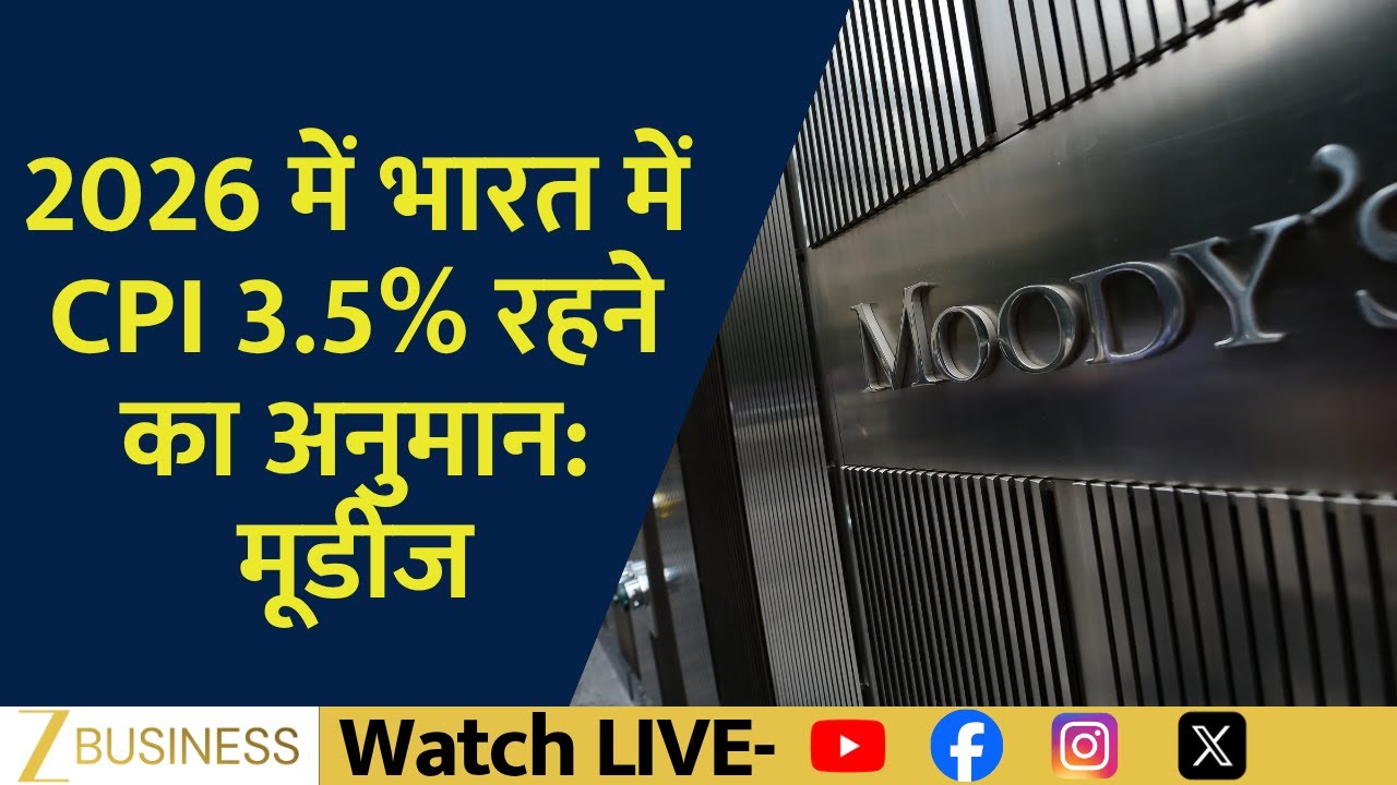 Moody’s Forecast: India’s CPI to Drop to 2.8% in 2025 — What It Means for You!