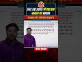 SSC GD 2025 में रहा इस सवाल का तलका 🤯 By Gagan Pratap Sir #ssc #gd #mathstricks #selectionwayapp