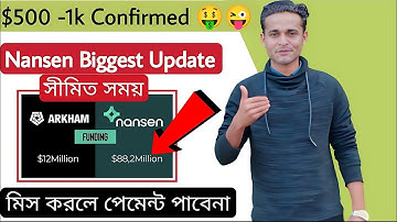 Nansen: Ai New Free Crypto Airdrops Claim Now | Coinbase | Nansen Tutorial | Earn Daily