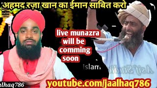 munazra on alahazrat sunni vs deobandi by mushtaq ali ansari / ja al haq