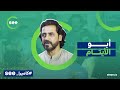 أبو الأيتام..قصة هشام الذهبي الذي أعاد البسمة والدفء لأيتام العراق |عربي see