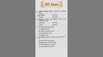 Imp questions for TET Exam #share #shorts #edit