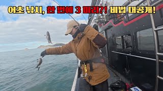 1타 3마리 하는 비법?! ㅣ낚시 고수의 미끼 세팅법 ㅣ 끝날 때까지 끝난 게 아니었던 하루 ㅣ우럭 어초 낚시 ㅣ마검포항 신출항호 🛥️ screenshot 3
