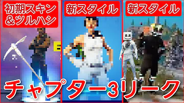フォトナイト替え歌さくうらんぼ