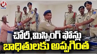 Police Handover Recovered Mobile Phones To Owners | Hyderabad | V6 News