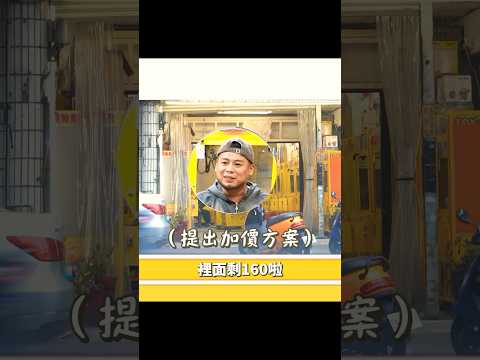 游否希vs有否吸😂真的很玄 #一番賞 #娃娃機 #抽獎 #網紅 #翻車 #funny #fun #shortvideo #shortsvideo #shorts #short #youtube