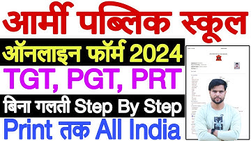 Army Public School Form Fill Up 2024 | awes form kaise bhare | Army Public School Form Kaise Bhare
