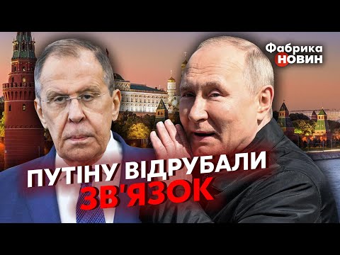 ❗СУД ЗРОБИВ ЛАВРОВА