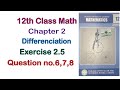 12th class math chapter 2 || 2nd year math exercise 2.5 question 6 to 8 || exercise 2.5