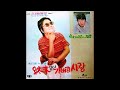 파랑새자매 - 혼자 울었다