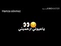 اغنية اني عاشق لاتفارق نبض قلبي وايقة يا عيوني ارحميني واشرحي لسيدي مقدارحبي تصميم كرومات سودا اغنية اني عاشق لاتفارق نبض قلبي وايقة يا عيوني ارحميني واشرحي لسيدي مقدارحبي تصميم كرومات سودا