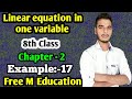 Linear equation in one variable: Class 8 maths chapter 2 | Example:- 17 solution