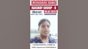 RAILWAY | GROUP-D | FREE INTRO CLASS ON 09.02.2025 | @  ALL OUR BRANCHES | Suresh IAS Academy
