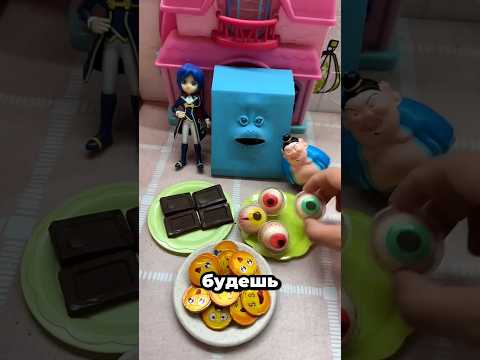 Конфеты? Шоколад? Монстр Кэдбери! #youtubeshorts #shortvideo