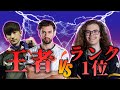 【日本語字幕】シーズン7ランク１位と絶対王者が2試合連続で殴り合う！ホライゾンの評価も語る！【三視点】