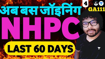 NHPCJE Electrical Exam 2023 | Subject Wise Session | By Praveen Sir  #ssc #rrb #barc #nhpc