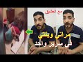 مراتي كانت بتخلي عشيقها ينام مع بنتي وأخوها قدامها جـ ريمه غير عاديه في المحلة والزوج يروي مراتي كانت بتخلي عشيقها ينام مع بنتي وأخوها قدامها جـ ريمه غير عاديه في المحلة والزوج يروي