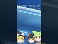 ずんだもんの怖い話し　１３段目２０１【恐怖】引っ越し先のアパートで夜中に響く子供の足音…その正体とは…！？#ホラーショート #ずんだもん #心霊現象 #怪奇現象