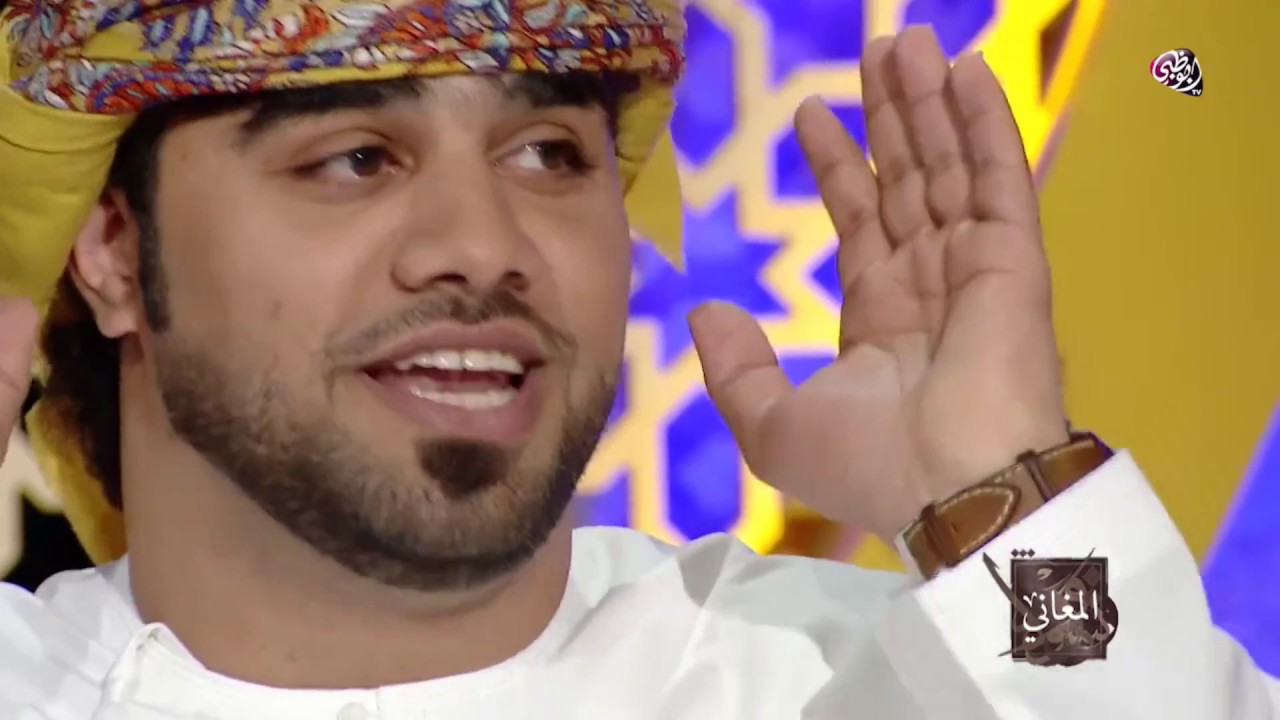 قصيدة العلاقات العمانية الإماراتية - الشاعر منذر الفطيسي