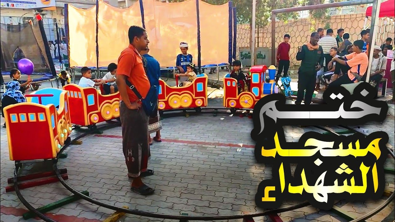 ختم مسجد الشهداء رمضان 1447ه‍ / المكلا - حضرموت 