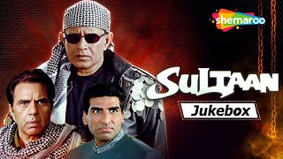 Sultaan (2000) Movie Audio Jukebox | Mithun Chakraborty | Dharmendra | Shaina | Alka Yagnik hit Song
