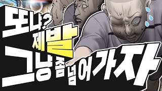 신병 하나편에서 제목의 진정한 의미는? (feat. 지코)