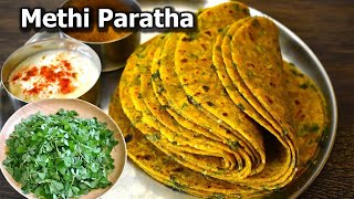 Methi Veg Paratha | Easy & Tasty Lunch box Recipe | Easy Breakfast recipes screenshot 1