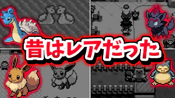 ポケモン ネタ Mp3