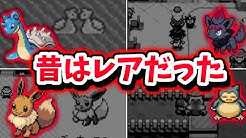 ポケモン小ネタまとめ だっちん隊長と Youtube ポケモン小ネタまとめ だっちん隊長と Youtube